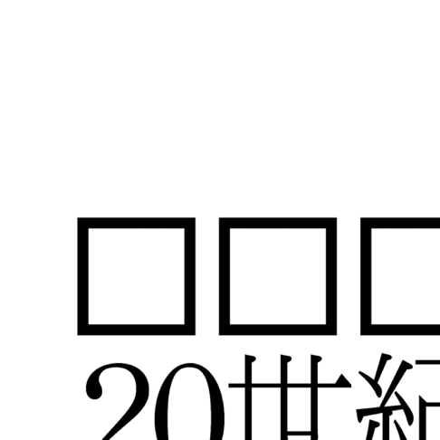 □□□ Live DVD 『LOVE』御披露目会　口ロロ（クチロロ） Amazon.co.jp: LOVE: ミュージック