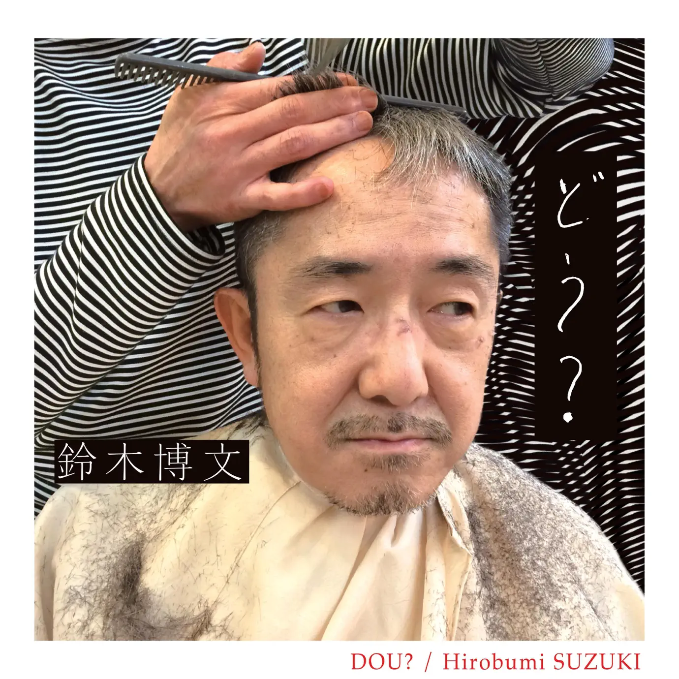 Suzuki Hirobumi - Songs, Concert tickets & Videos