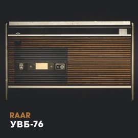 УВБ-76 Raar