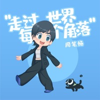 走过世界每个角落 (电影《罗小黑战记》宣传主题曲) - Single - Bibi Zhou