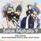 Salok Mahalla 9 - Tarli Digital, Bhai Parminder Singh & Bhai Jagjit Singh lyrics