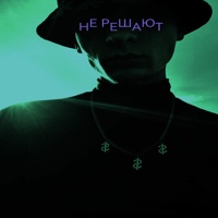 Не решают (Remix) - Single - BadSmall
