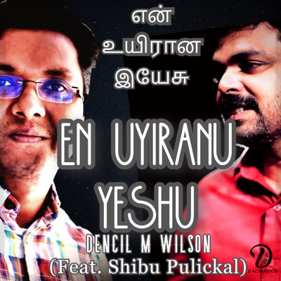 En Uyiranu Yeshu (feat. Shibu Pulickal) - Single