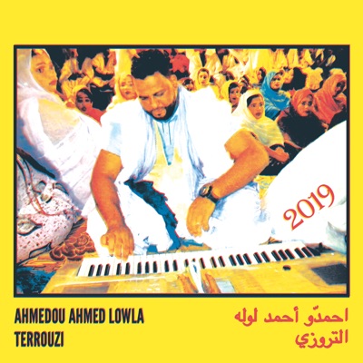 Song - Niamey - Ahmedou Ahmed Lowla