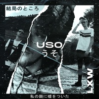 Uso - Single - Lxw