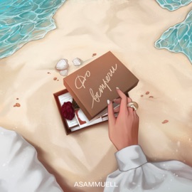 До встречи ASAMMUELL