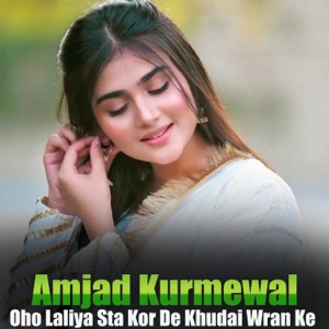 Oho Laliya Sta Kor De Khudai Wran Ke - Single