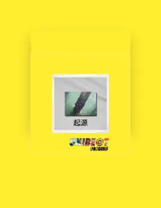 Listen to UniBe@t, watch music videos, read bio, see tour dates & more!