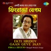 Ekti Hridoy Gaan Geye Jay - EP