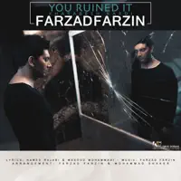 Kharabesh Kardi - Single