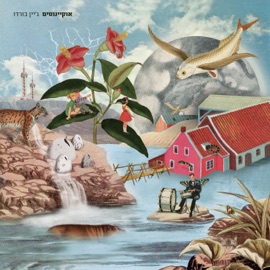 רוקדים צמודים Jane Bordeaux