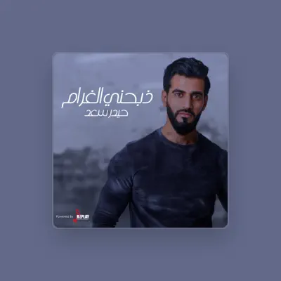 Listen to Haider Saad, watch music videos, read bio, see tour dates & more!