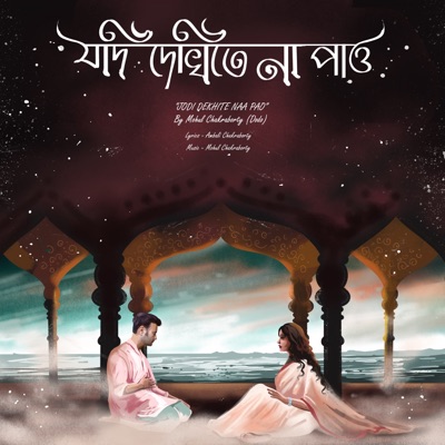 Jodi Dekhite Naa Pao - Single