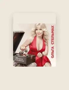 Ascolta Olga Stelmakh, guarda video musicali, leggi la biografia, vedi le date del tour & altro!