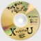 X with U (Supermini & Frankie Romano Remix) - Tom Budin & Luciana lyrics