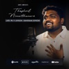 Davidsam Joyson - Enthan Thazhvil