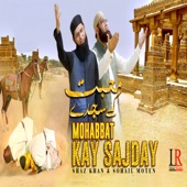 Mohabbat Kay Sajday artwork