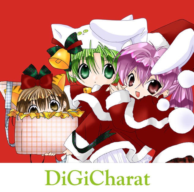 【希少品】Di Gi Charat X’masCD2004 Baby X’mas Welcome to X'mas - EP - Album by Di Gi Charat - Apple Music