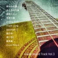 mado Sound Track Vol.3