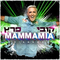 מאמא מיה - Single - Kobi Peretz