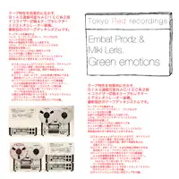 Soft Chord — Embat Prodz