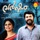 Sachin Warrier-Koottuthedi Sachin Warrier-Koottuthedi