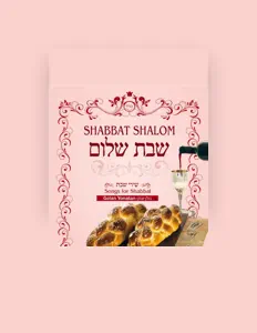 Ακούστε περιεχόμενο από גולן יונתן, παρακολουθήστε μουσικά βίντεο, διαβάστε το βιογραφικό, δείτε ημερομηνίες περιοδείας, και πολλά ακόμη!