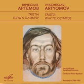 Артёмов: "Tristia" и "Путь к Олимпу" artwork