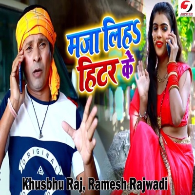Maza Liha Hiter Ke - Single