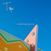 Comeuppance - T. Morri