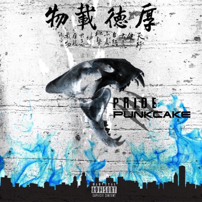 Pride - Single