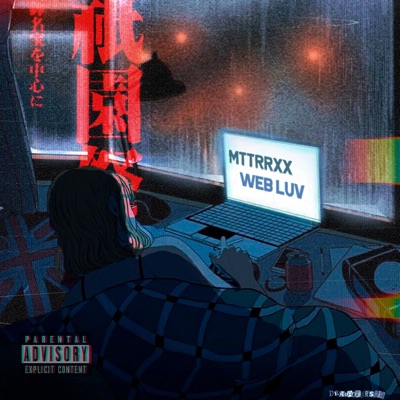 web luv
