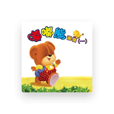 Listen to Chinese Baby, watch music videos, read bio, see tour dates & more!