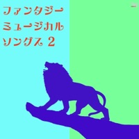 サンジュアン・ミュージック・オールスターズ