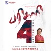 SREEJITH ABRAHAM - Varanda Nilathile