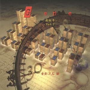 Gene - Idenshi, Vol. 2