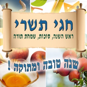 קרש מוט