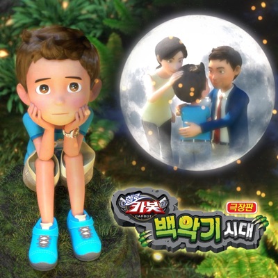 엄마 얼굴-thumbnail