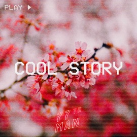 Cool Story 77th Man