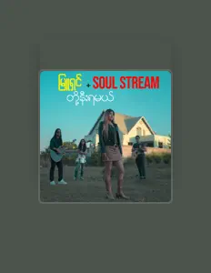 Soul Streamを聴いたり、ミュージックビデオを鑑賞したり、経歴やツアー日程などを確認したりしましょう！