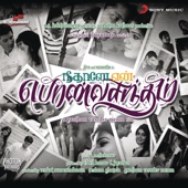 Yennodu Vaa Vaa artwork