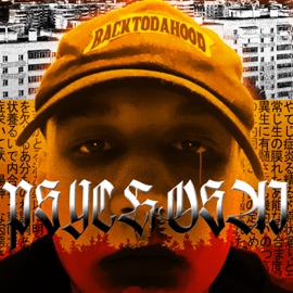 F**k Da Fame Энзи Брукс