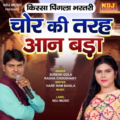 Chor Ki Tarah Aan Bada - Single