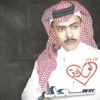 العاشق