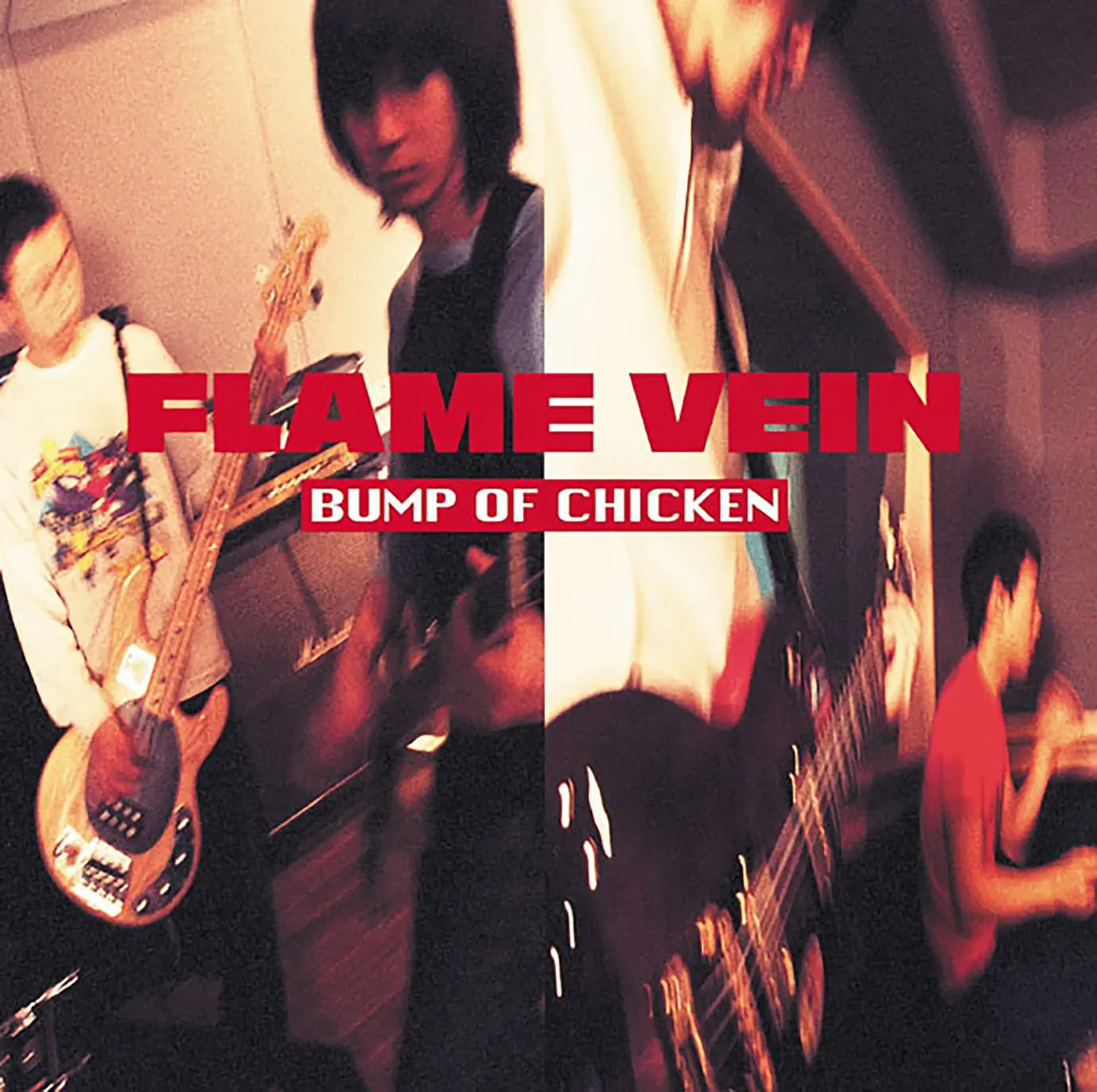 BUMP OF CHICKEN I (1999-2004) - album by BUMP OF CHICKEN