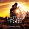 Sigaram Thodu (Original Motion Picture Soundtrack)