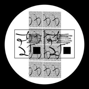 Activate Windows - EP