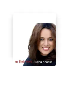 Ακούστε περιεχόμενο από Sudha Khadka, παρακολουθήστε μουσικά βίντεο, διαβάστε το βιογραφικό, δείτε ημερομηνίες περιοδείας, και πολλά ακόμη!