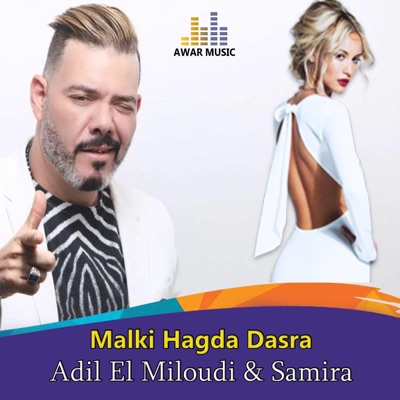 Yalghadya Lkhadma (feat. Samira) - Adil El Miloudi | Shazam