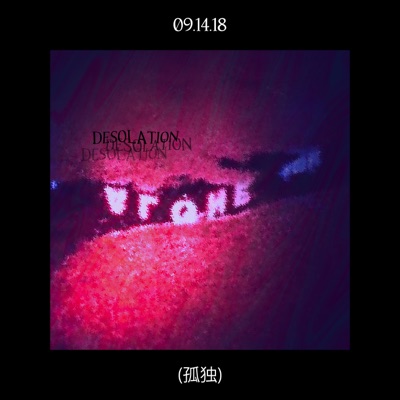 Desolation - Single